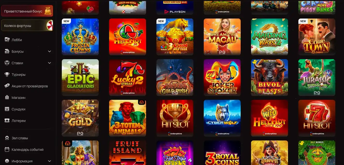 Бонусы и акции в казино Нью Ретро на экране смартфона