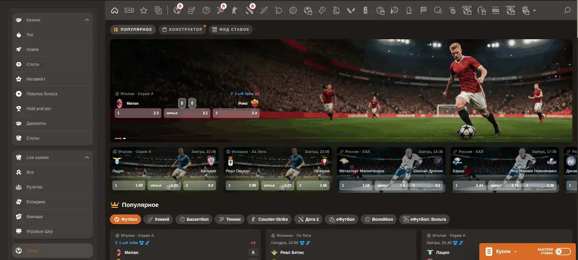 Процесс верификации аккаунта и безопасность в Нью Ретро